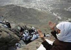 Hacı Adayları Hira Yolunda